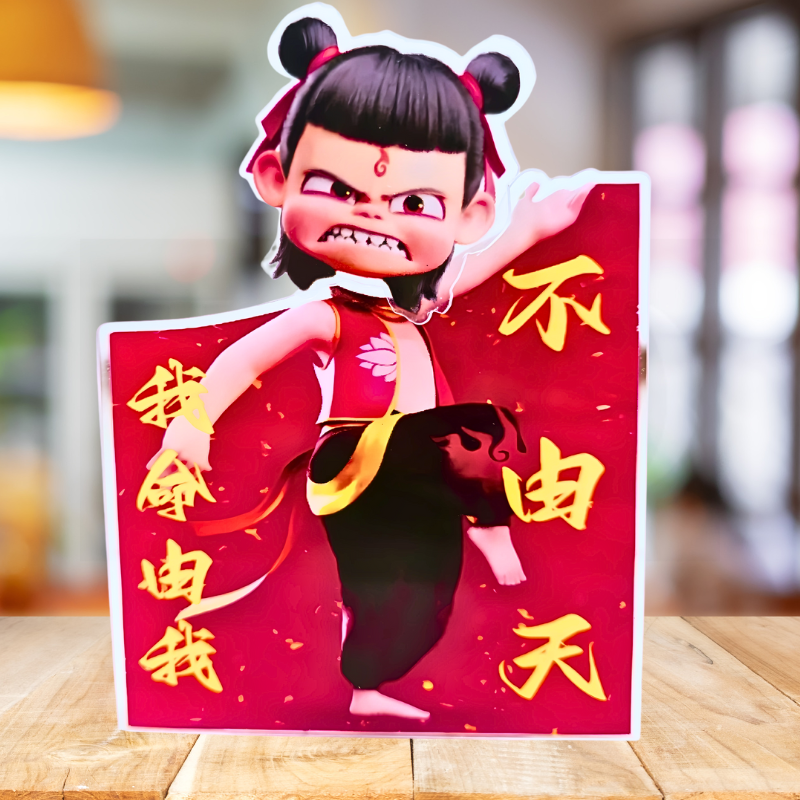 哪吒可爱嘟嘟