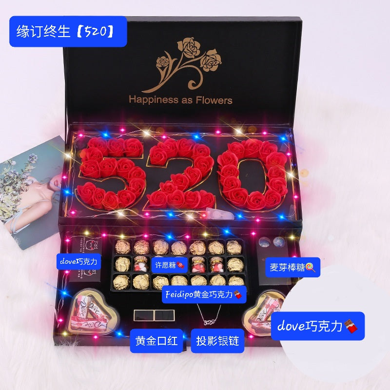 缘定终生礼盒